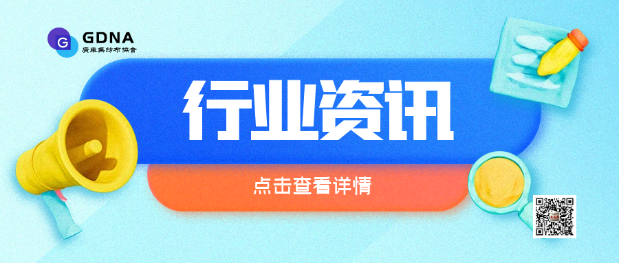 美国企业对特定闪蒸纺丝非织造材料及其下游...