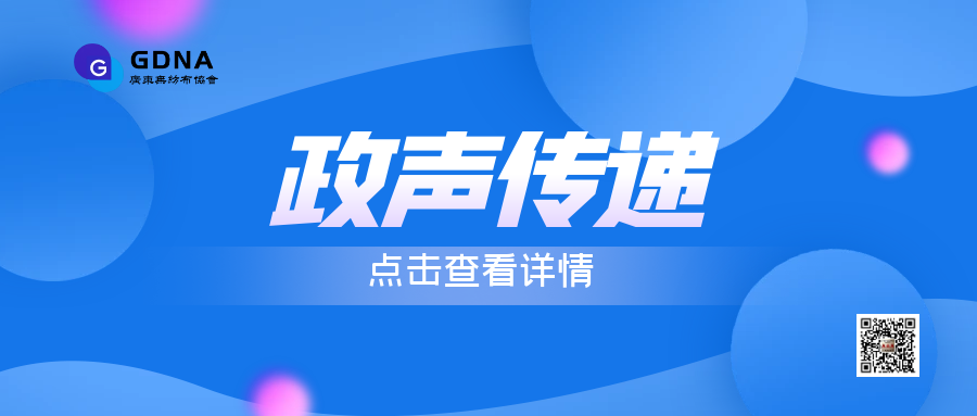 部分碳纤维织物及制品出口退税率由13%下调至9%